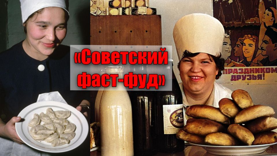 Советский фаст-фуд: чебуреки, пончики и ностальгия