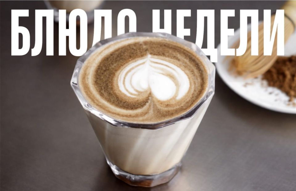 Новый хит 2026 года: входите в мир ходзичи из 'Культуры встречи'