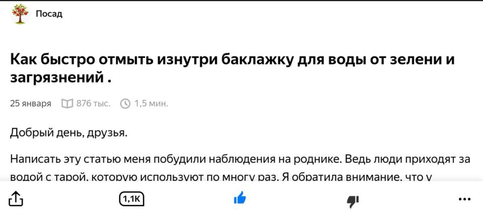 Как быстро и эффективно очистить 20-литровую баклажку для воды: лучшие методы и советы