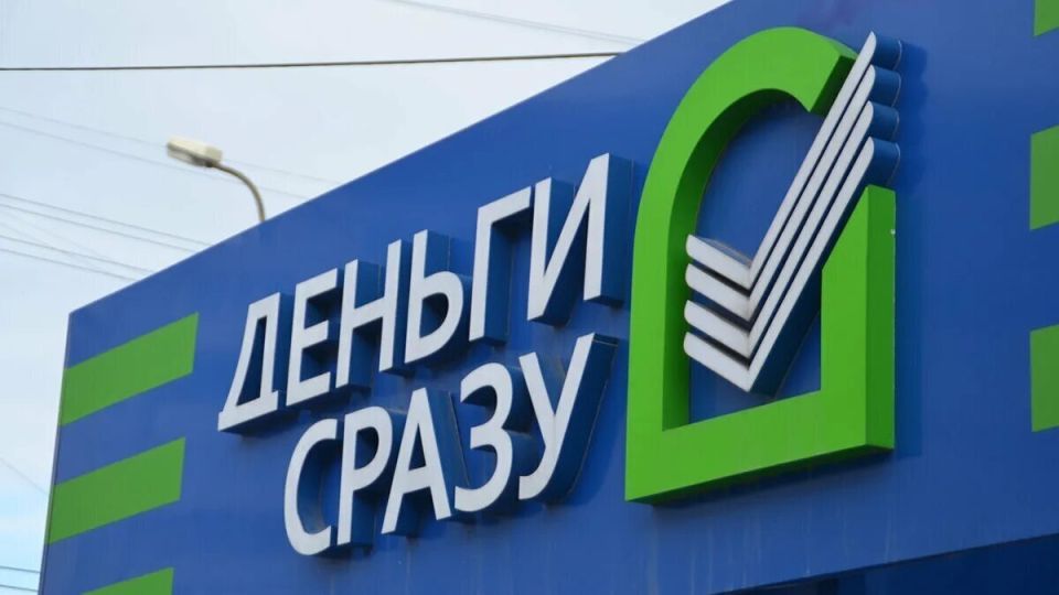 Как мужчина попытался обмануть МФО на миллион, но потерял еще больше