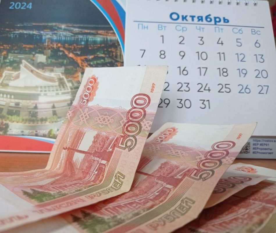 Пенсии в феврале 2026: когда и как получить выплаты